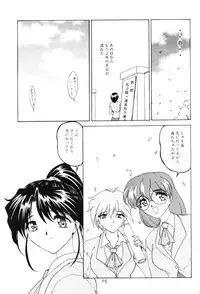 (C53) [MELT-DOWN (Various)] Berceur 3 (Various)