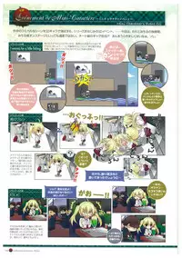 Grisaia no Rakuen Visual Fanbook