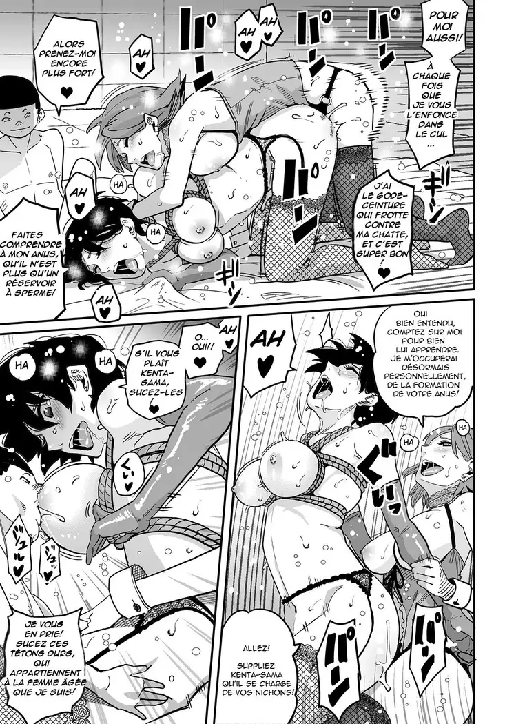 Hahaoya Shikkaku Elite Oyako no M Buta Netorare Tenraku Jinsei