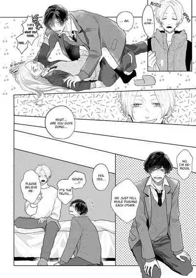 [Mochizuki Uta] Amai Koe wa Saidai Volume de | With a Sweet Voice, in the Loudest Volume 1-5.5 [English]