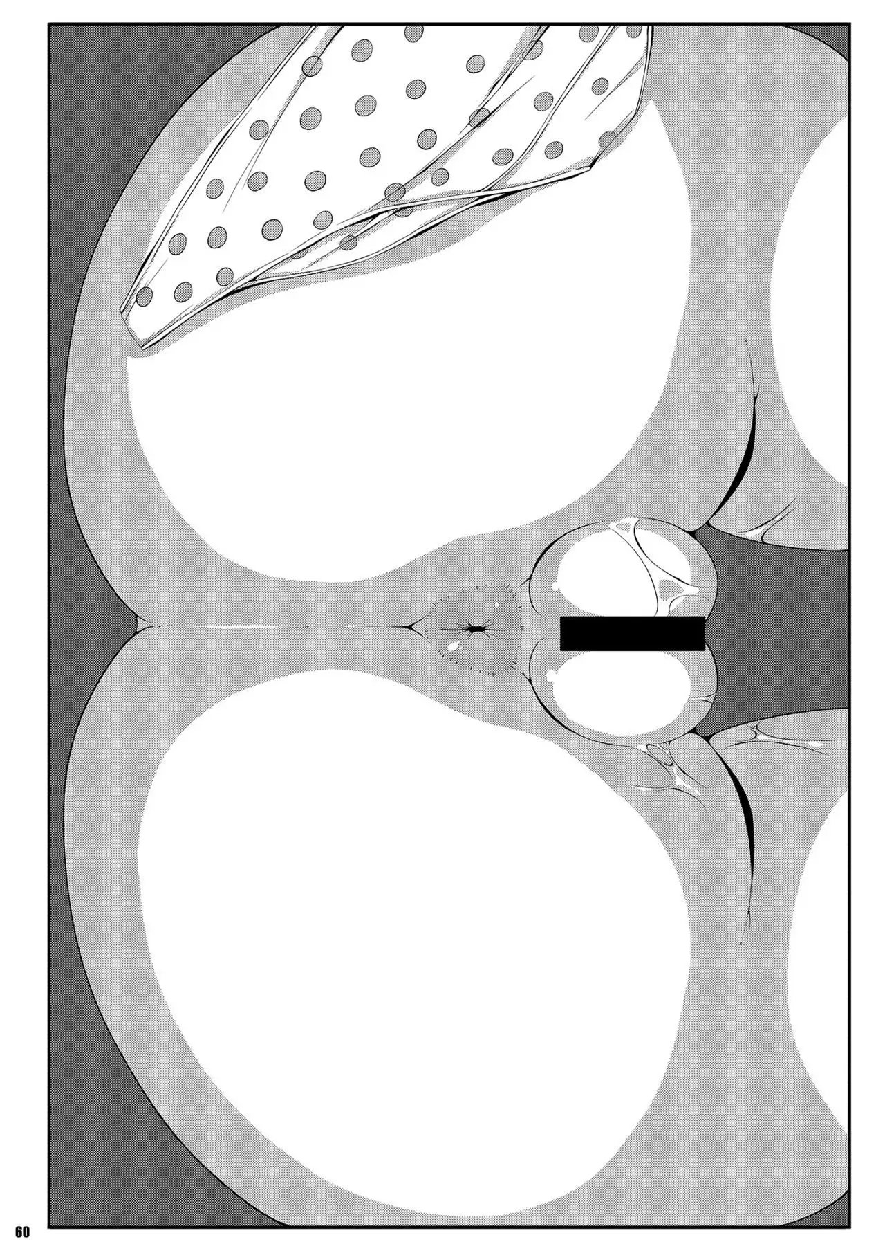 Ketsu Darake Touhou Soushuuhen Series 2