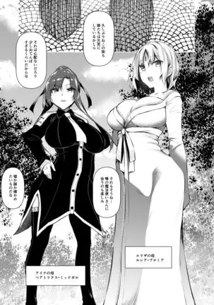 Ore Isekai de Mahou tsukai ni naru Ni