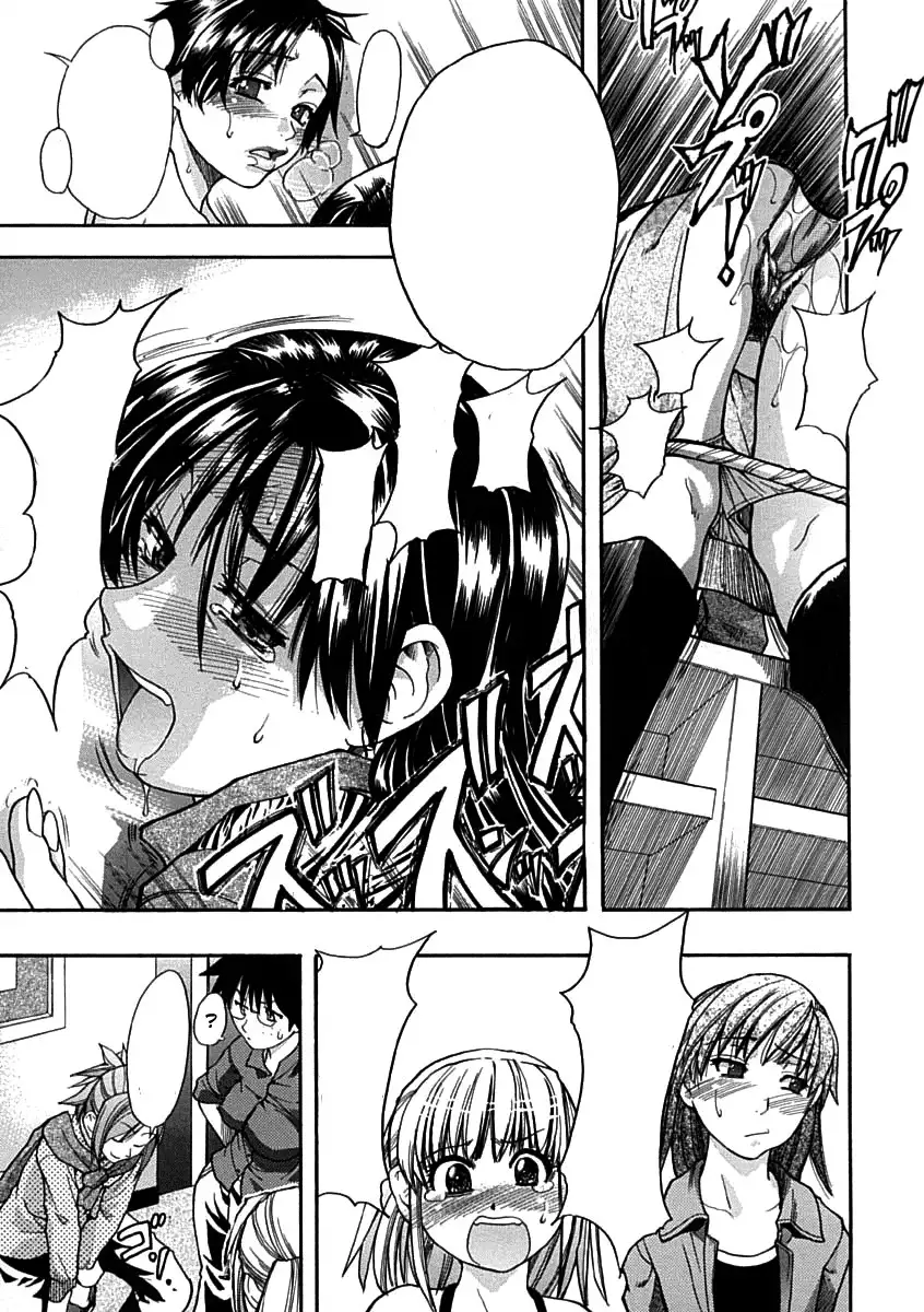 Shining Musume. 1. First Shining Ch. 1-2