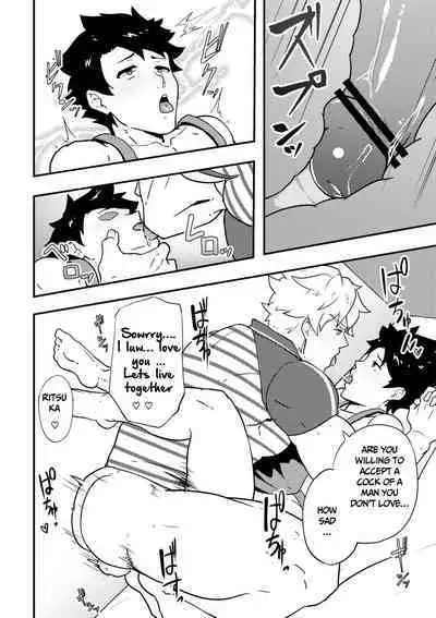 Atama o Karappo ni Shite Yomu FateGO SKB Bon – Fate/Grand Order dj