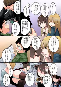 [Nagata Maria] Totsuon! ~Totsuzen Onnanonko Ni Natta No De, Ore No Oppai Monde Mimasen Ka? (Vol. 1-7) [Color, Digital]