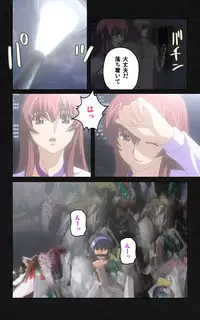 [Mink] [Full Color Seijin Han] Yakin Byoutou・Ni