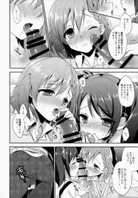 (Dramatic Change) [R*kaffy (Aichi Shiho)] Cafe MIX (THE IDOLM@STER SideM)