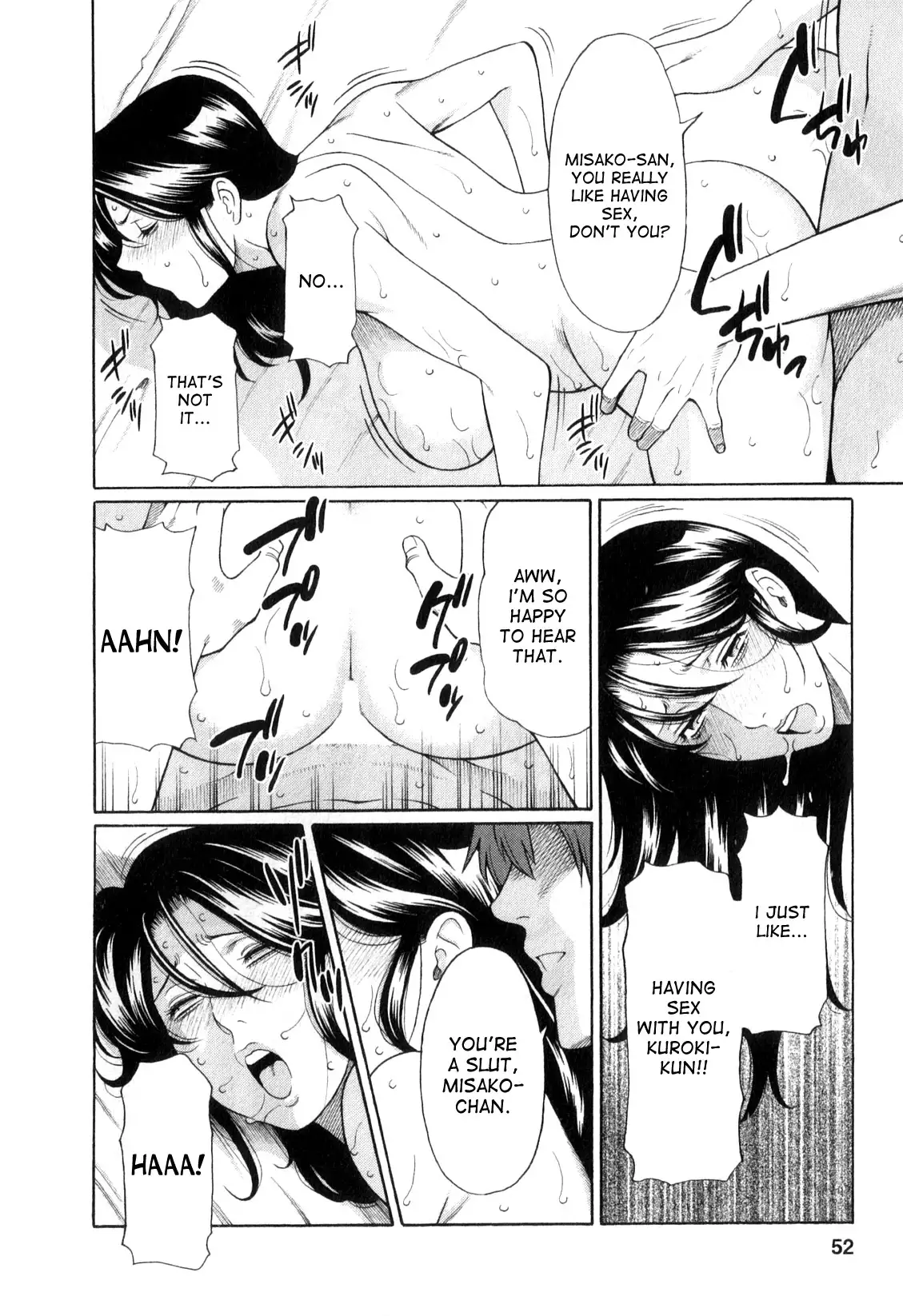 Ingi no Hate 1 Ch. 1-7