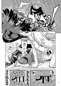 (C91) [Senbon Knock Zadankai (Inaba Fuyuki)] Houshou-san no Skirt ga Sukesuke ni Natte Shimatta! (Kantai Collection -KanColle-)