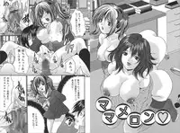 [Oyama Yasunaga] Slave Rape