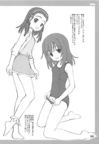 (C77) [Kaitoushinshidan (Kaishinshi)] IM6SP (Various)