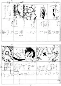 (C57) [Megami Kyouten (Aoki Reimu)] Natsu Otoko Matsuri Kai - Men’s Carnival in SUMMER! Kai (Angel Blade)