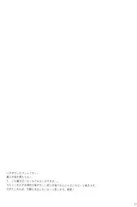 (C83) [cherry*pepper (Yukian)] Maou to Yuusha ga Onsen de (Maoyuu Maou Yuusha)