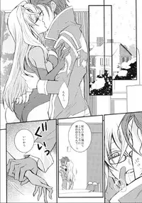 (C81) [IMPALA (Aoi Remi)] Relation Again (Tales of Xillia)