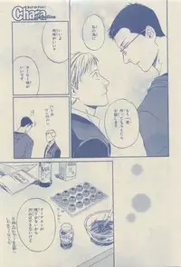 Chara Selection 2015-05