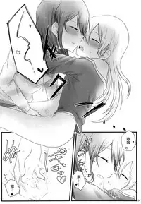 (BanG Dreamer's Party! 5th STAGE) [√75 (Nago)] Ato de Okorareru kara! (BanG Dream!) [Chinese] [EZR個人漢化]