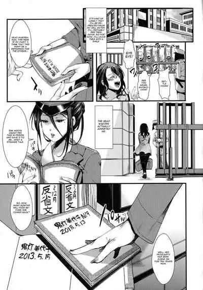 [hal] Hoozuki Miyoko Keiki 5-nen 6-kagetsu | Hoozuki Miyoko Sentence Five years, Six months (Mesu Ana Muhou Chitai -Mondou Muyou no Nakadashi Choueki-) [English] [CGrascal]