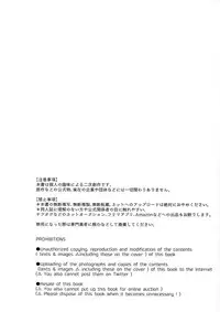 (SPARK12) [Bakuchi Jinsei SP (Satsuki Fumi)] CRAZY CRAZY SIDESHOW (Boku no Hero Academia)