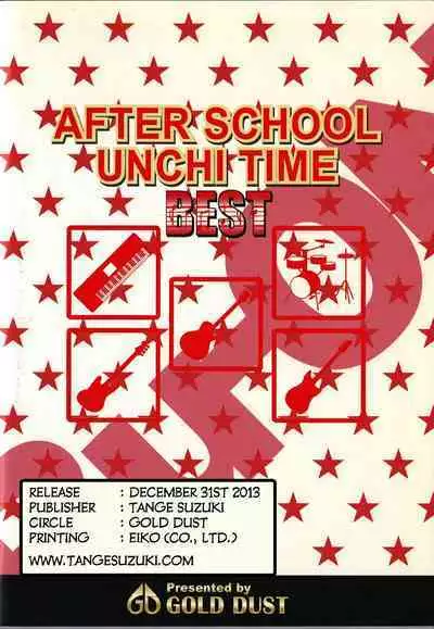 Houkago Unchi Time Best | Best of After School Poop Time