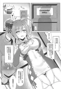 (C93) [C.R's NEST (C.R)] Star Saint, Star Louis (Azur Lane)