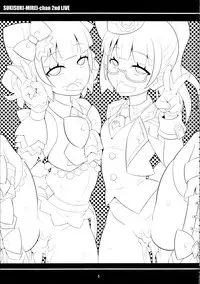 (C89) [Etoile Zamurai (Yuuno)] Suki Suki Mirei-chan 2nd LIVE (PriPara)