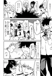 (Douyara Deban no Youda! 9) [drop (Yuam)] Nekomimi Shota Nerd (Boku no Hero Academia)