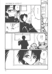 [Ooyama Mimizu] Kimi dake ja Ikirarenai