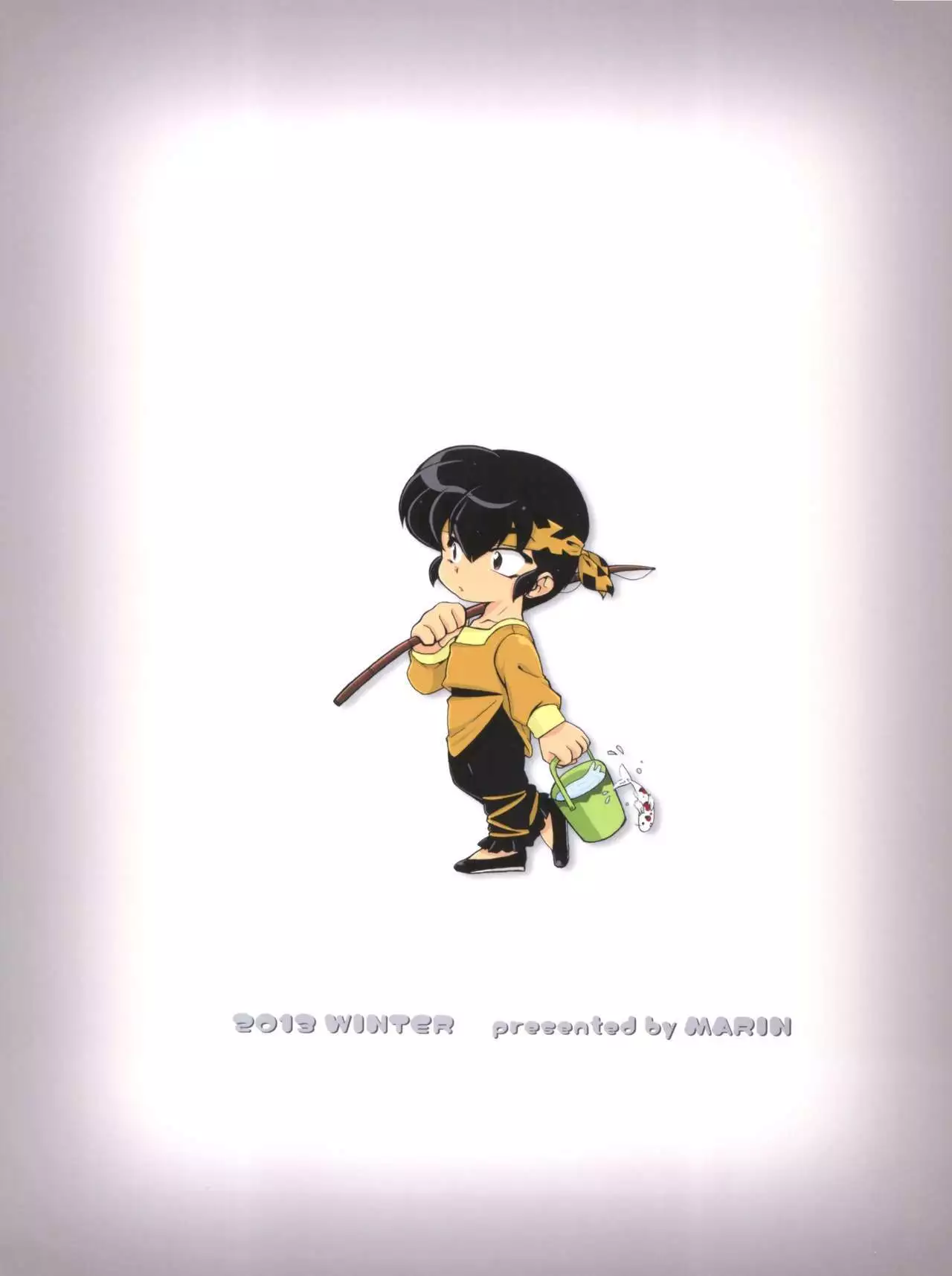 Jajauma ni nacchau! + phamphlet