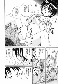 [Spark Utamaro] shiru wo Suu Nawa