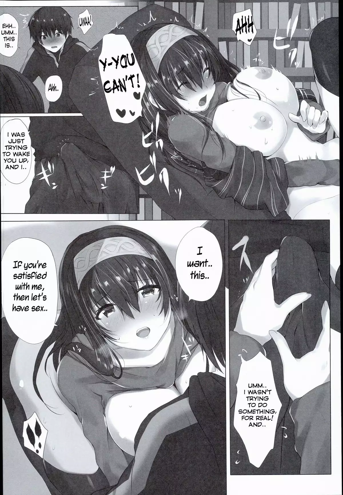 H na Onnanoko wa... Osuki desu ka? | Do you like... lewd girls? =CaunhTL=