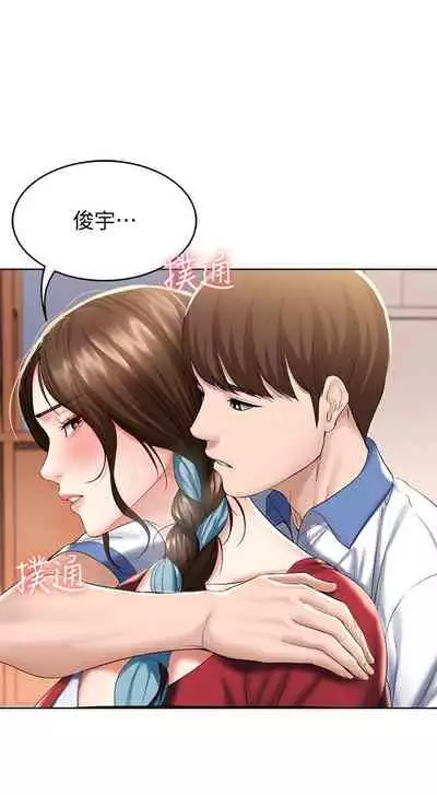 养老金的所有者 31-54 CHI