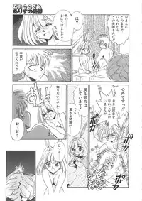 [Sada Ko-ji] Maid Monogatari