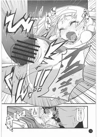 [Condiment wa Hachibunme (Maeshima Ryou)] Tenha, Inoru mono wo Sukuu to Iude wa Arimaseka. (Kannagi)