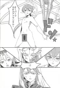 (Sennen Battle Phase 9) [Zyusimatu (Zyusimatu)] Mizael Rank Up (Yu-Gi-Oh! ZEXAL)