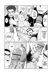 (C81) [Mousou Wakusei (Moritake)] FULLBOCKY - Sensei wa Stripper!? | FULLBOCKY - My Teacher is a Stripper!? [English] [Leon990 Scanlations]