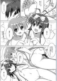(COMIC1☆9) [Sekine (Sekine Hajime)] Mahou Shoujo no Coach ni Narimashita (Mahou Shoujo Lyrical Nanoha ViVid)