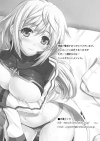 [N.N.F.S (Various)] Charlotte 100P (Infinite Stratos) [Digital]