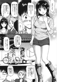 [Anzaki Moral] Ne! Shiyo - Let's make me hard!