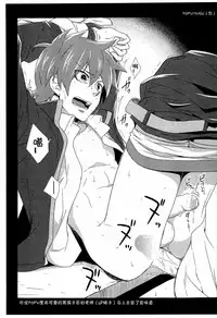 [Panda 4gou (Shima Kyousuke)] 003R18 [Chinese] [黑夜汉化组]