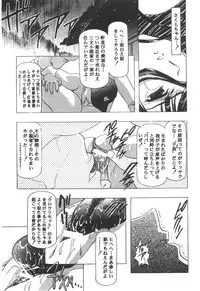 (Bootleg) [Henrei-kai, Meisaku Network, NEU] Cocktail Time Vol. 6 Sakura Ame III Hana Kanmuri (CCS, Original, Pastel Chime -Koi no Skill Up-) (LOLI)