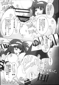 (C93) [Basutei Shower (Katsurai Yoshiaki)] SICOSICO COLLECTION 01 (Mahou Shoujo Lyrical Nanoha)