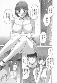 [Kawamori Misaki] Oneesama ni onegai! 2