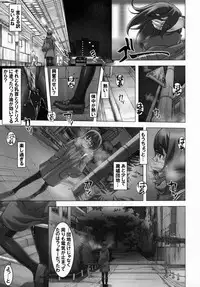 (C93) [Tairikukan Dandoudan Dan (Sakura Romako)] Do M Nandesukedo Nanika? 4