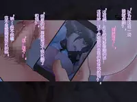 [Xenoms (big.g)] Kanojo ga Charao ni Netorarete Ochiru made [Chinese] [lavie个人汉化]