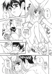 (C57) [WARP LOOP (Satomi Hinako)] Fruity (Twinkle Review)