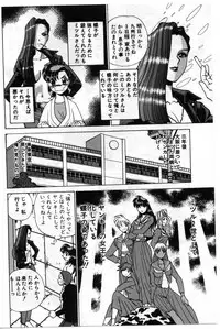 [Tamaki Nozomu] Gomenne Acchie [Joukan]