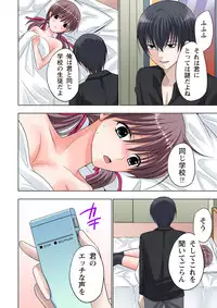 [Ayakawa Mio] The Netorare ~Kinhi no Seito Shidou~ [Full Color]