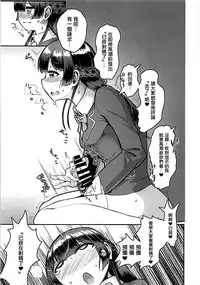 (Futaket 14) [Nisin Sansin (Nisin)] Tsuki ga Kirei desu ne. (Mito Tsukino) [Chinese] [沒有漢化]