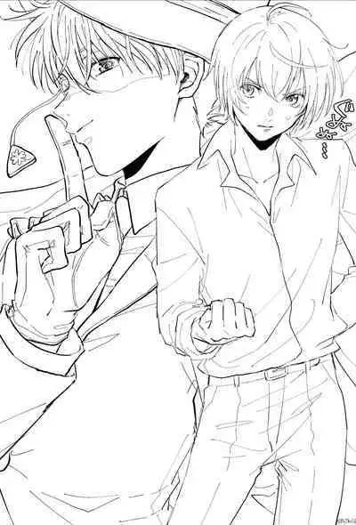 Usotsuki Mode - Liar mode