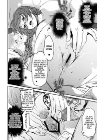 (C79) [YOMOTHUHIRASAKA, HINA*CAN (bbsacon, Hinako Yui)] Inyoku no Hinadori (Sekirei) [English] =Pineapples r' Us=